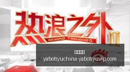 理想汽车斩,亿投资,背后被吉利,亚博体育,亚博体育官网,亚博体育app,亚博体育下载