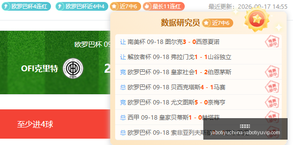 两天,战全胜,连续四周不,亚博体育,亚博体育官网,亚博体育app,亚博体育下载