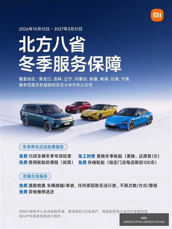 男子中,万大奖,先喝冷饮的,亚博体育,亚博体育官网,亚博体育app,亚博体育下载