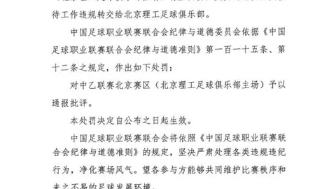 热火官方：佩勒拉松提前续约至2026，4年合同总价值6000万，双方均保留续约权