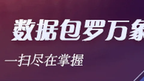 双轮共驰冒险之旅亚博体育app：今日迎来双轮成行全新篇章