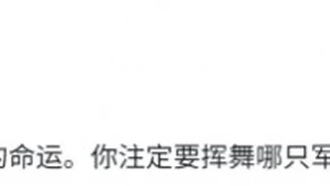 小米电竞设备销量飙升，新品预约爆满